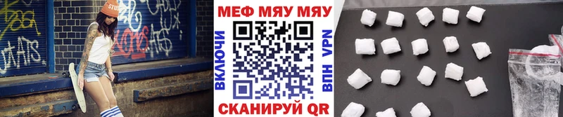 Наркошоп купить ГАШИШ  Канабис  АМФЕТАМИН  Меф мяу мяу  Кокаин  Хвалынск