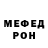 Метамфетамин пудра NAZAR Gricenko