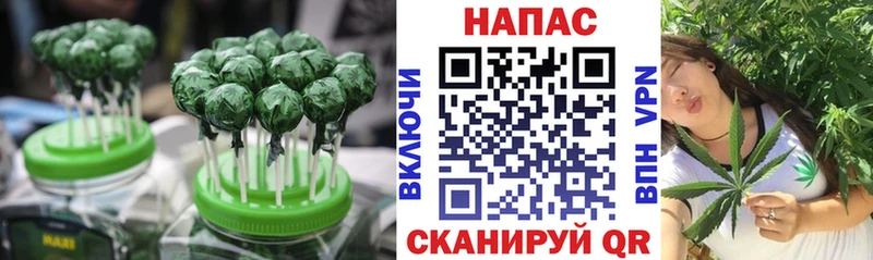 Купить где  Хвалынск  Cannafood марихуана 