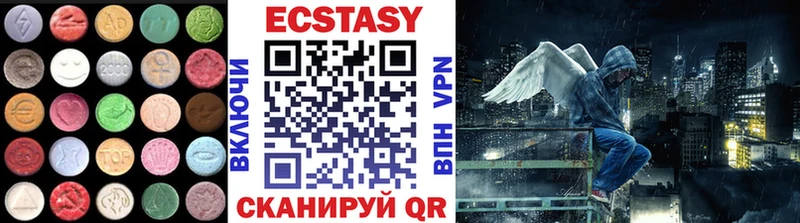 Ecstasy 280мг  Купить где  Хвалынск 