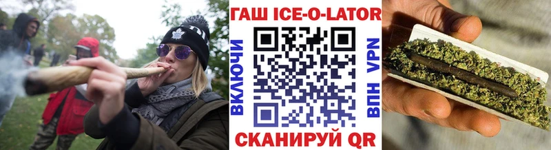 ГАШИШ гашик  Купить где  Хвалынск 