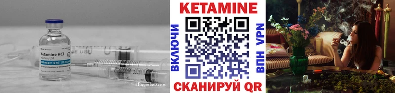 Купить где  Хвалынск  Кетамин VHQ 