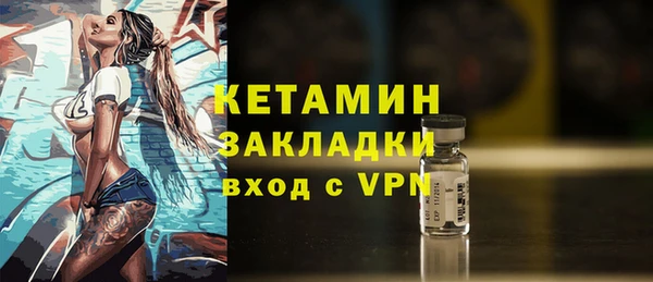 мефедрон Мегион
