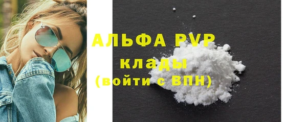 прущая мука Медногорск