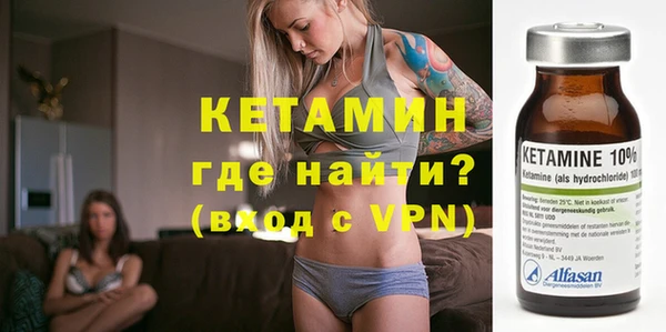 стафф Медвежьегорск