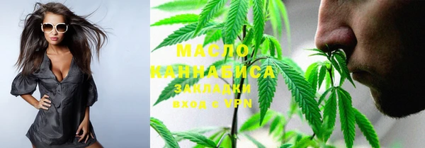 прущая мука Медногорск