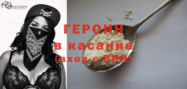 стафф Медвежьегорск