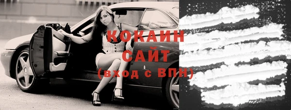 мефедрон Мегион