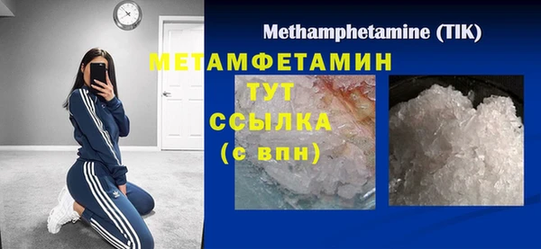 стафф Медвежьегорск