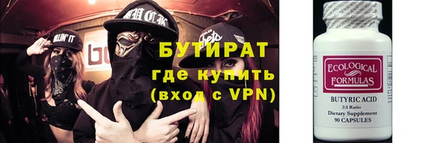 мефедрон Мегион