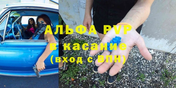 мефедрон Мегион