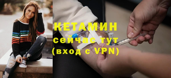 мефедрон Мегион