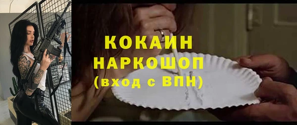 стафф Медвежьегорск