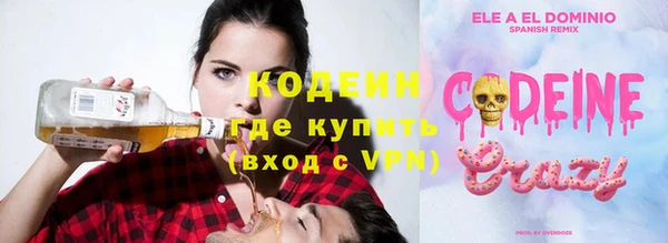 стафф Медвежьегорск