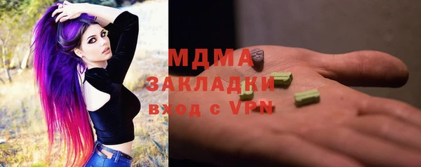 мефедрон Мегион