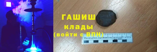 прущая мука Медногорск