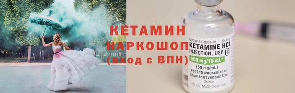 стафф Медвежьегорск