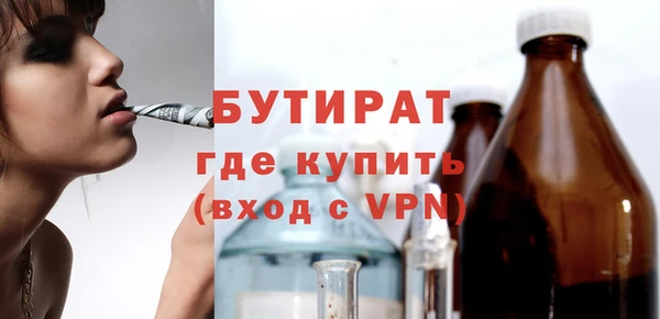 стафф Медвежьегорск