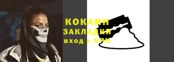 мефедрон Мегион