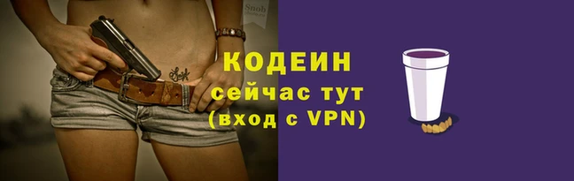 мефедрон Мегион