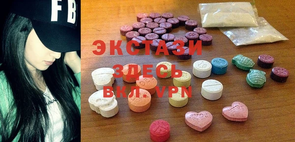 стафф Медвежьегорск