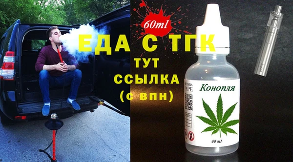 стафф Медвежьегорск
