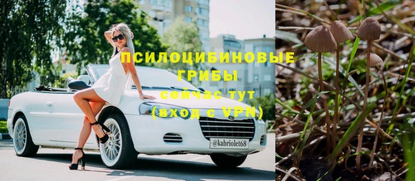 мефедрон Мегион