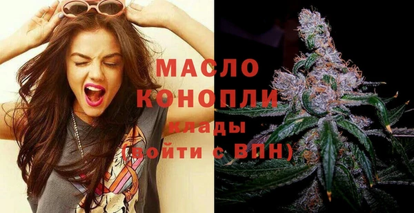 мефедрон Мегион