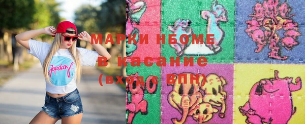 стафф Медвежьегорск