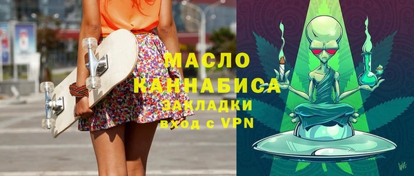 стафф Медвежьегорск