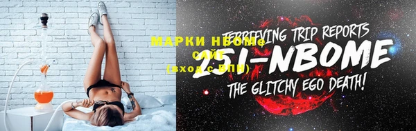 стафф Медвежьегорск