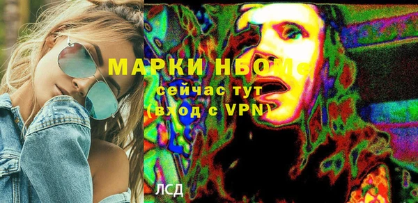 мефедрон Мегион