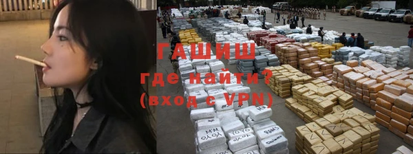 мефедрон Мегион