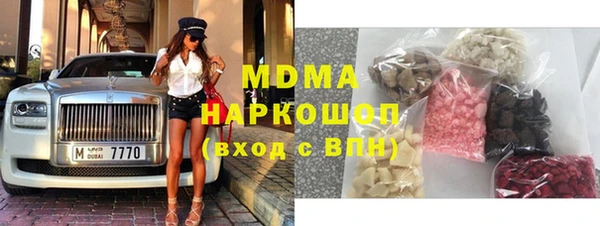 мефедрон Мегион