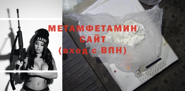 прущая мука Медногорск