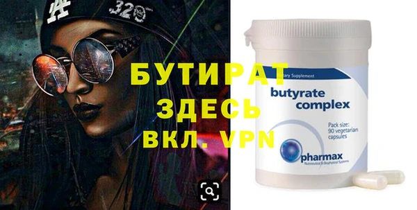 стафф Медвежьегорск