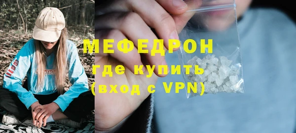 мефедрон Мегион