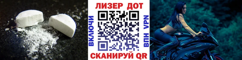 ЛСД экстази ecstasy  Купить  Хвалынск 