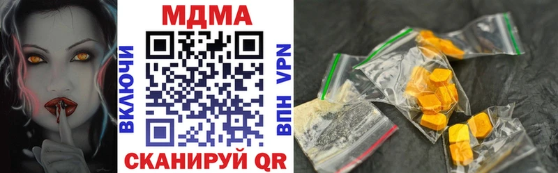 Купить закладки  Хвалынск  MDMA молли 