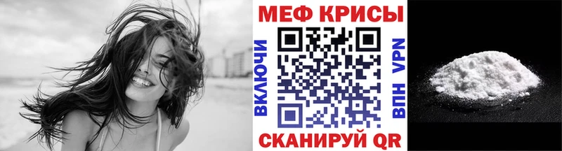 Купить закладки  Хвалынск  Меф мука 