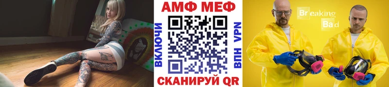 Метамфетамин винт  Купить где  Хвалынск 