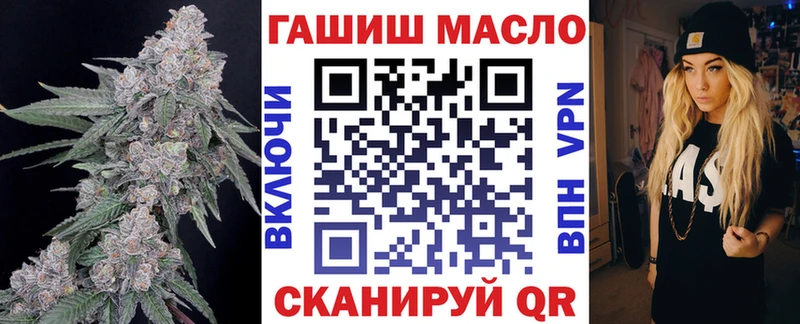 Купить где  Хвалынск  ТГК вейп с тгк 