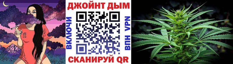 Купить закладки  Хвалынск  Бошки марихуана White Widow 